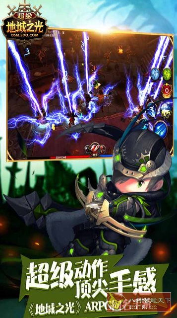 3D超级地城之光0.5.500.59630纯净版★全方位3D视角魔幻ARPG冒险大作客创社区-专注互联网轻资产资源整合与分享客创社区-专注互联网轻资产资源整合与分享