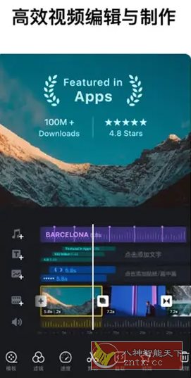 VN视频编辑剪辑 v2.7.0高级版客创社区-专注互联网轻资产资源整合与分享客创社区-专注互联网轻资产资源整合与分享