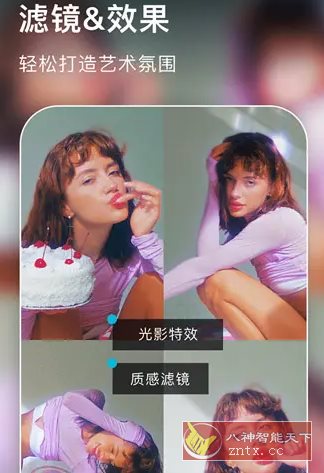 AIFoto智能照片编辑器1.14.6 专业版客创社区-专注互联网轻资产资源整合与分享客创社区-专注互联网轻资产资源整合与分享