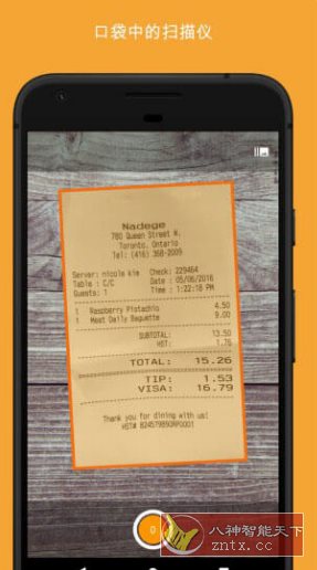 精灵扫描+ Genius Scan+ v7.31.0高级版客创社区-专注互联网轻资产资源整合与分享客创社区-专注互联网轻资产资源整合与分享