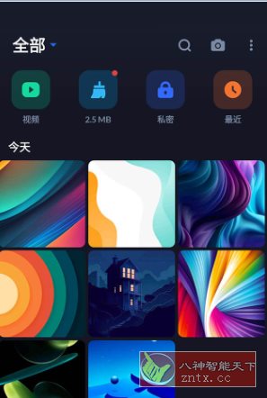 XGallery Pro v1.9.6 专业版客创社区-专注互联网轻资产资源整合与分享客创社区-专注互联网轻资产资源整合与分享