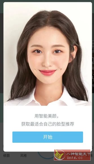 SODA 甜盐相机国际版 v9.2.3高级版客创社区-专注互联网轻资产资源整合与分享客创社区-专注互联网轻资产资源整合与分享