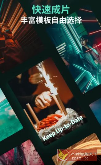 Filmora万兴喵影 v14.8.20专业版客创社区-专注互联网轻资产资源整合与分享客创社区-专注互联网轻资产资源整合与分享