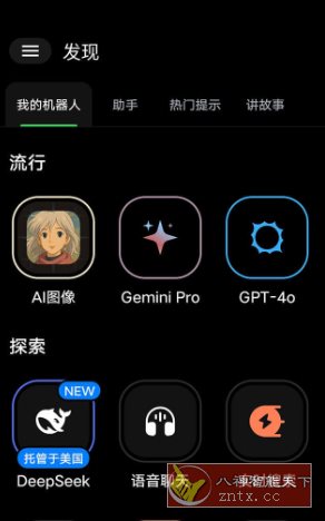 ChatBox AI 智能AI聊天机器人v1.62.8 高级版客创社区-专注互联网轻资产资源整合与分享客创社区-专注互联网轻资产资源整合与分享