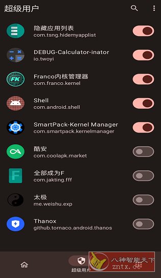 KernelSU Next 安卓内核级Root管理器v1.0.8客创社区-专注互联网轻资产资源整合与分享客创社区-专注互联网轻资产资源整合与分享
