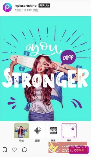 Picsart美易 v28.1.5 高级版客创社区-专注互联网轻资产资源整合与分享客创社区-专注互联网轻资产资源整合与分享