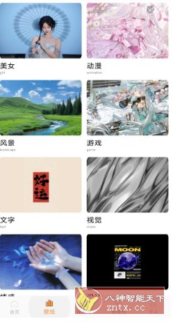 头像大师 v2.0高级版客创社区-专注互联网轻资产资源整合与分享客创社区-专注互联网轻资产资源整合与分享