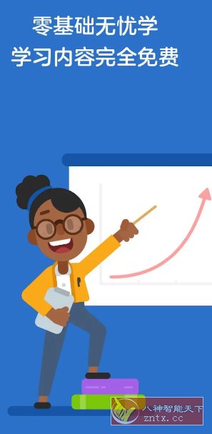 Duolingo多邻国 v6.47.4高级版客创社区-专注互联网轻资产资源整合与分享客创社区-专注互联网轻资产资源整合与分享