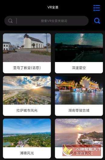 3D全球卫星地图3.3.9高级版客创社区-专注互联网轻资产资源整合与分享客创社区-专注互联网轻资产资源整合与分享