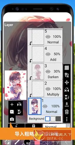 爱笔思画X v13.1.6 高级版客创社区-专注互联网轻资产资源整合与分享客创社区-专注互联网轻资产资源整合与分享