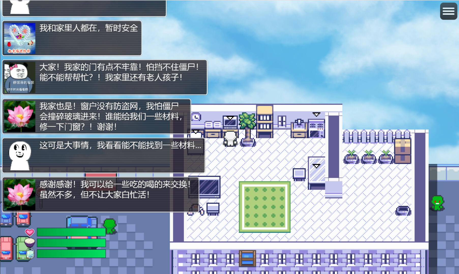 尸来运转/Lucky Zombie Survival客创社区-专注互联网轻资产资源整合与分享客创社区-专注互联网轻资产资源整合与分享