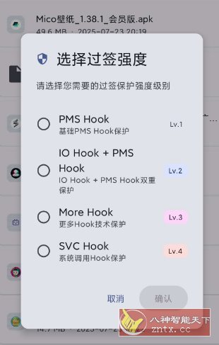 SRPatch 去签名工具v1.0客创社区-专注互联网轻资产资源整合与分享客创社区-专注互联网轻资产资源整合与分享