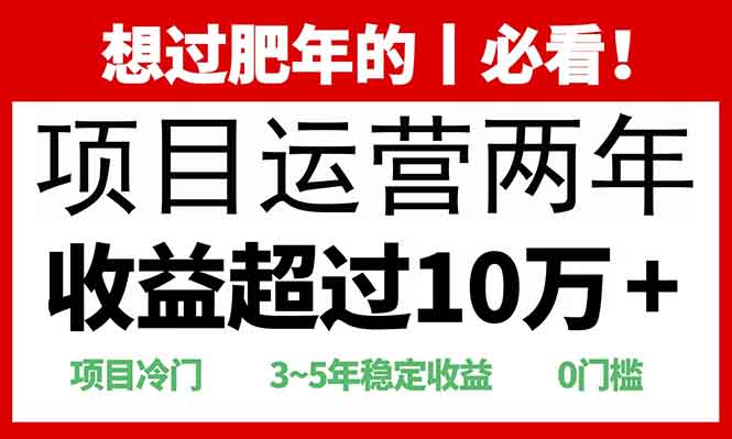 2025快递站回收玩法：收益超过10万+，项目冷门，0门槛客创社区-专注互联网轻资产资源整合与分享客创社区-专注互联网轻资产资源整合与分享