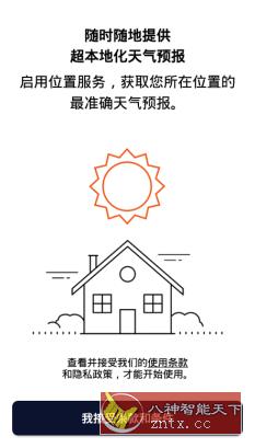 AccuWeather Pro 准确天气v21.1-9-rc高级版客创社区-专注互联网轻资产资源整合与分享客创社区-专注互联网轻资产资源整合与分享