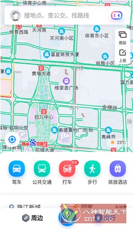 百度地图谷歌版v20.16.32客创社区-专注互联网轻资产资源整合与分享客创社区-专注互联网轻资产资源整合与分享