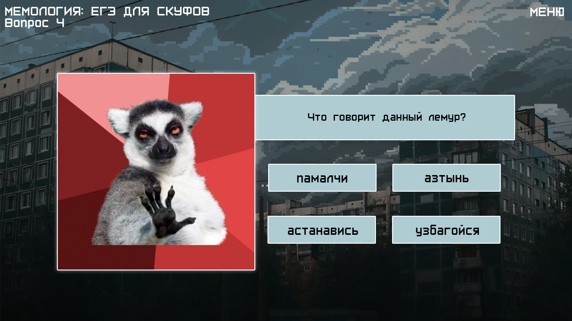 备忘录2:旧时代/MEMOLOGY 2: OLD TIMES客创社区-专注互联网轻资产资源整合与分享客创社区-专注互联网轻资产资源整合与分享