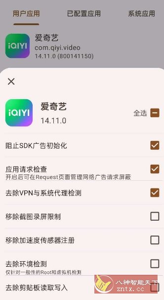 AdClose XP广告屏蔽模块v3.8.1客创社区-专注互联网轻资产资源整合与分享客创社区-专注互联网轻资产资源整合与分享