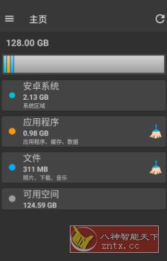 Storage Space 存储空间v29.0.0高级版客创社区-专注互联网轻资产资源整合与分享客创社区-专注互联网轻资产资源整合与分享