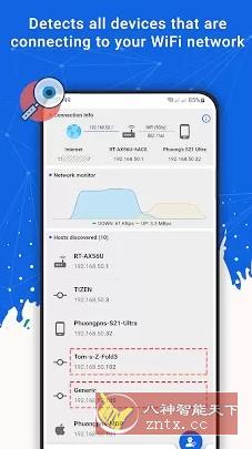 Who Uses My WiFi Pro 谁在使用我的WiFi v2.1.3专业版客创社区-专注互联网轻资产资源整合与分享客创社区-专注互联网轻资产资源整合与分享