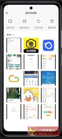 印记水印相机v1.1.4高级版客创社区-专注互联网轻资产资源整合与分享客创社区-专注互联网轻资产资源整合与分享