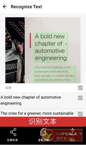 MobiPDF PDF扫描编辑OCR识别v11.9.267330高级版客创社区-专注互联网轻资产资源整合与分享客创社区-专注互联网轻资产资源整合与分享