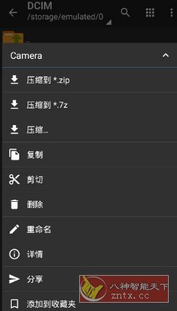 ZArchiver PRO 7z解压器1.0.11专业版客创社区-专注互联网轻资产资源整合与分享客创社区-专注互联网轻资产资源整合与分享