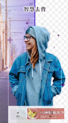 PhotoRoom Pro 手机抠图v2025.34.02专业版客创社区-专注互联网轻资产资源整合与分享客创社区-专注互联网轻资产资源整合与分享