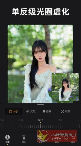 ReLens 大光圈虚化单反相机v5.1.1高级版客创社区-专注互联网轻资产资源整合与分享客创社区-专注互联网轻资产资源整合与分享
