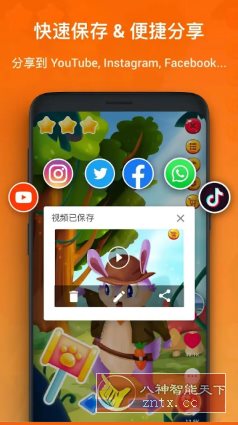 XRecorder 录屏大师 v2.4.4.3专业版客创社区-专注互联网轻资产资源整合与分享客创社区-专注互联网轻资产资源整合与分享