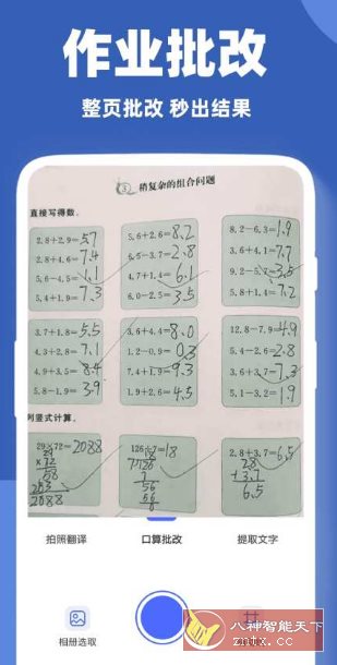 作业查答案客创社区-专注互联网轻资产资源整合与分享客创社区-专注互联网轻资产资源整合与分享