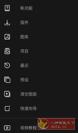 Photo Studio影楼 v2.8.6.4504专业版客创社区-专注互联网轻资产资源整合与分享客创社区-专注互联网轻资产资源整合与分享