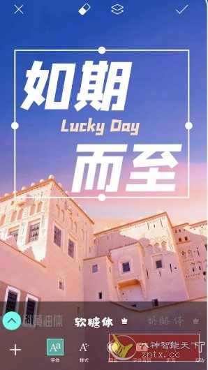 Picsart美易 v27.9.7高级版客创社区-专注互联网轻资产资源整合与分享客创社区-专注互联网轻资产资源整合与分享