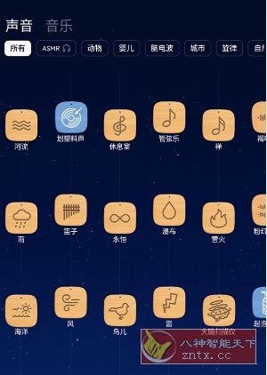 BetterSleep 睡眠与瑜伽之声v25.15高级版客创社区-专注互联网轻资产资源整合与分享客创社区-专注互联网轻资产资源整合与分享