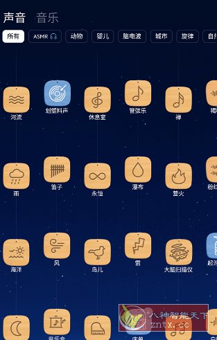BetterSleep 睡眠与瑜伽之声v25.11高级版客创社区-专注互联网轻资产资源整合与分享客创社区-专注互联网轻资产资源整合与分享