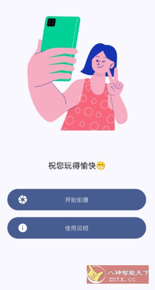 双头摄像机7.2客创社区-专注互联网轻资产资源整合与分享客创社区-专注互联网轻资产资源整合与分享
