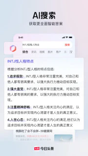 今日头条v13.3.0纯净版客创社区-专注互联网轻资产资源整合与分享客创社区-专注互联网轻资产资源整合与分享