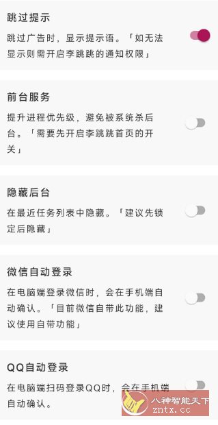 李跳跳客创社区-专注互联网轻资产资源整合与分享客创社区-专注互联网轻资产资源整合与分享
