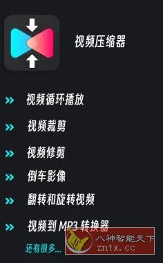 Video Compressor视频压缩器转换器 v4.0.1.0高级版客创社区-专注互联网轻资产资源整合与分享客创社区-专注互联网轻资产资源整合与分享
