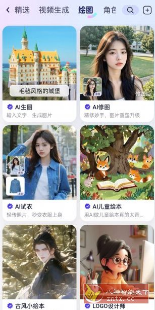通义千问v3.50.2更新★阿里AI大模型人工智能客创社区-专注互联网轻资产资源整合与分享客创社区-专注互联网轻资产资源整合与分享