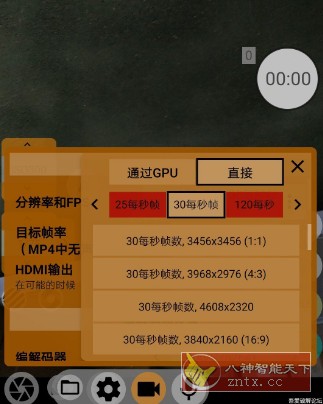 mcpro24fps 大师级摄像机v043 b430000完全版客创社区-专注互联网轻资产资源整合与分享客创社区-专注互联网轻资产资源整合与分享