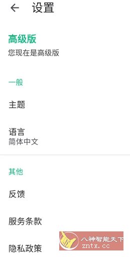 Instant Translate瞬译v7.2.00930高级版客创社区-专注互联网轻资产资源整合与分享客创社区-专注互联网轻资产资源整合与分享