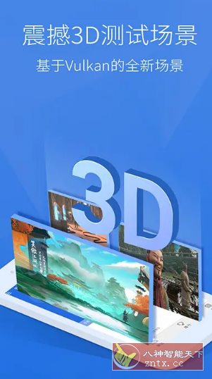 安兔兔评测 v10.5.2高级版客创社区-专注互联网轻资产资源整合与分享客创社区-专注互联网轻资产资源整合与分享