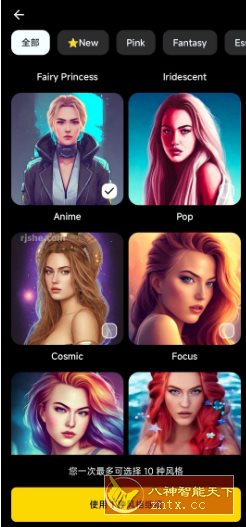 Lensa 修图工具v6.2.3+853 高级版客创社区-专注互联网轻资产资源整合与分享客创社区-专注互联网轻资产资源整合与分享