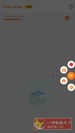 Xrecorder Pro 录屏大师v2.4.3.3 专业版客创社区-专注互联网轻资产资源整合与分享客创社区-专注互联网轻资产资源整合与分享