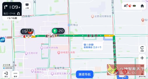 高德地图车机版v8.5.0.600026 Mod版客创社区-专注互联网轻资产资源整合与分享客创社区-专注互联网轻资产资源整合与分享