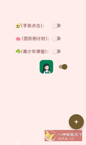 李跳跳复活版v2.7.1客创社区-专注互联网轻资产资源整合与分享客创社区-专注互联网轻资产资源整合与分享