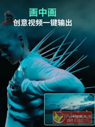 Filmora万兴喵影 v14.8.22专业版客创社区-专注互联网轻资产资源整合与分享客创社区-专注互联网轻资产资源整合与分享
