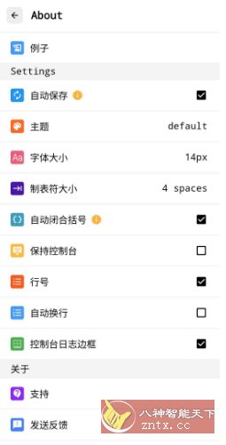 ｊavascript 编辑器v1.88 高级版客创社区-专注互联网轻资产资源整合与分享客创社区-专注互联网轻资产资源整合与分享