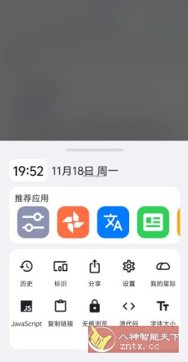 Roam 星际浏览器v60.10.10★内置强大AI功能客创社区-专注互联网轻资产资源整合与分享客创社区-专注互联网轻资产资源整合与分享