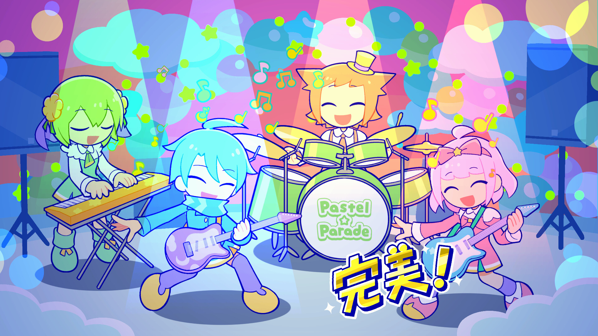 炫彩斑斓行进曲/PastelParade客创社区-专注互联网轻资产资源整合与分享客创社区-专注互联网轻资产资源整合与分享